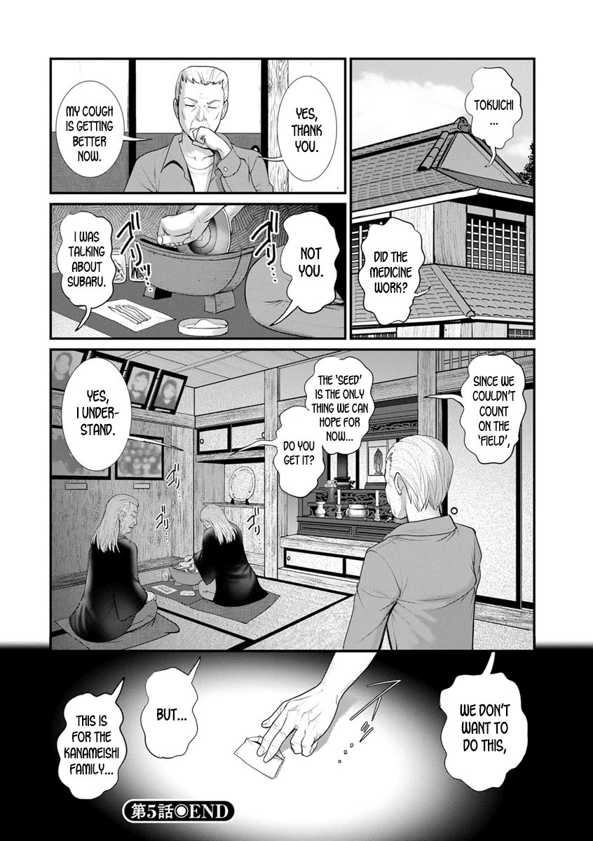 Hentai Manga Comic-In The Guest House With Mana-san-Chapter 1-5-102